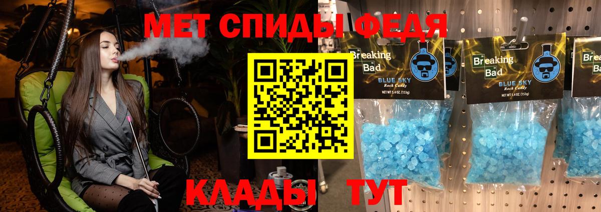 АМФЕТАМИН Premium  АМФЕТАМИН  Ноябрьск  Вход с VPN 
