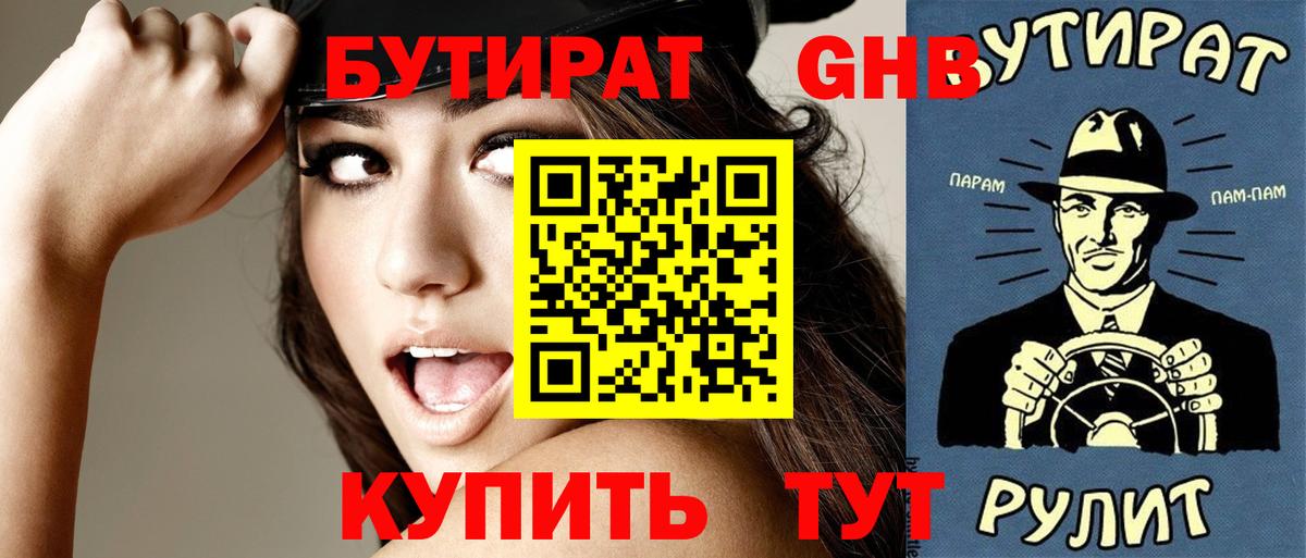 Alpha-PVP СОЛЬ кристаллы  Вход с VPN  Ноябрьск  COCAIN  Гашиш  МЕФ   Меф МЯУ МЯУ  Канабис 