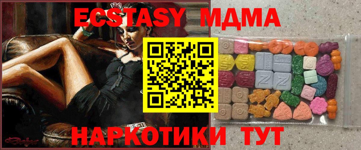 ЭКСТАЗИ TESLA Ноябрьск