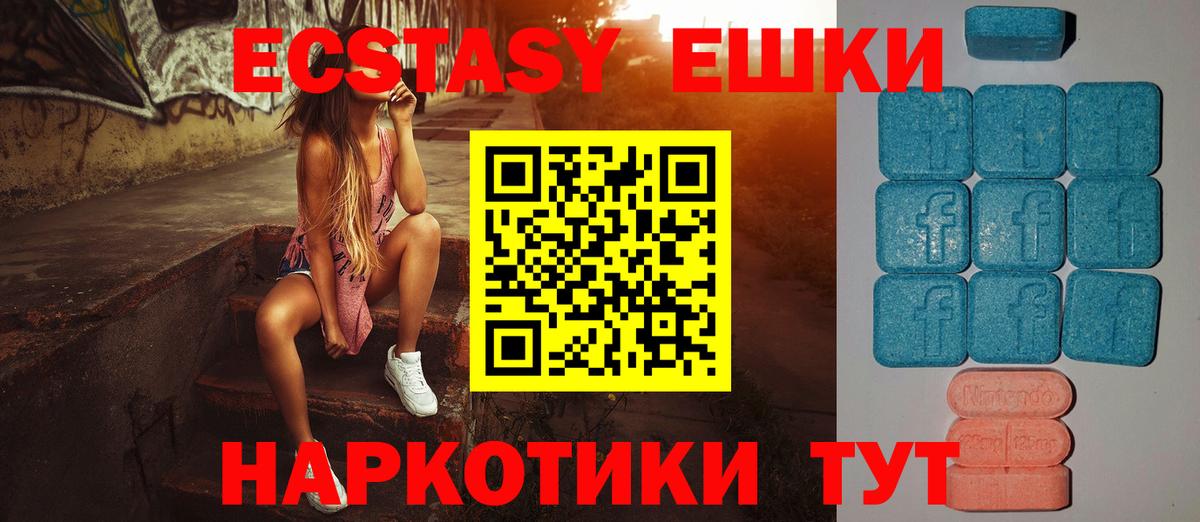 Экстази  ЭКСТАЗИ louis Vuitton  Вход с VPN  MEGA онион  Ноябрьск 