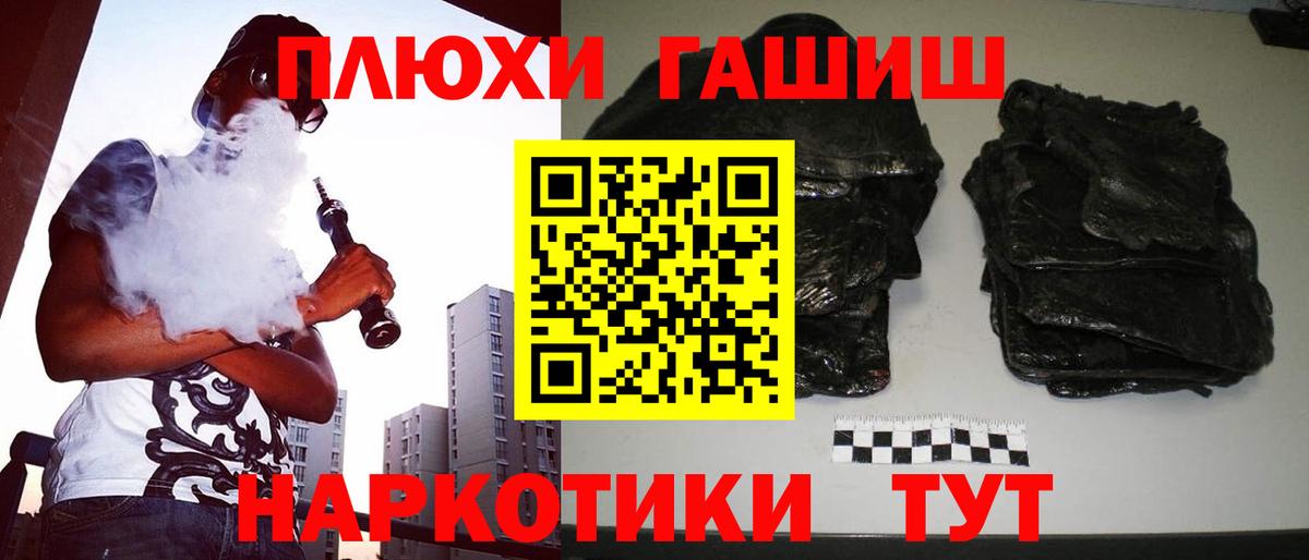 ГАШ Ice-O-Lator Ноябрьск