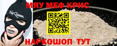 крисы Тулун