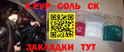 бутират Тула