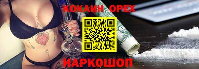 хмурый Тара