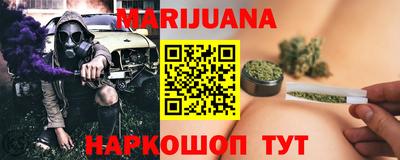 дистиллят марихуана Татарск