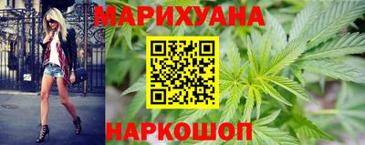 дистиллят марихуана Татарск