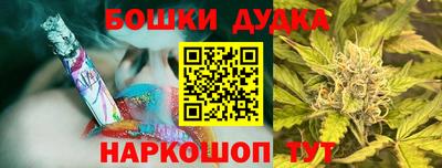 бутират Тула
