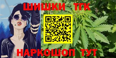 дистиллят марихуана Татарск