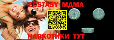 хмурый Тара