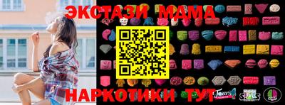 хмурый Тара