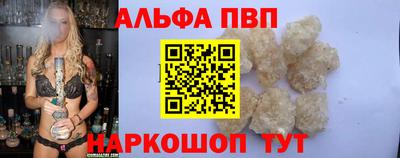 бутират Тула