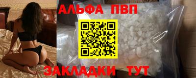 бутират Тула