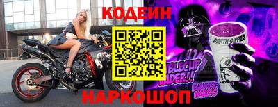 крисы Тулун