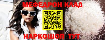 крисы Туймазы
