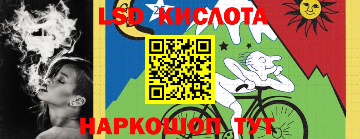 Ноябрьск  ЛСД экстази  Лсд 25 экстази ecstasy  Вход с VPN  Лсд 25 экстази ecstasy 