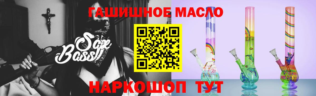 Дистиллят ТГК THC oil Ноябрьск