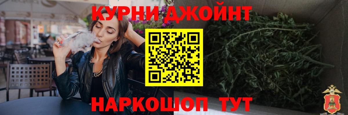 Канабис SATIVA & INDICA Ноябрьск