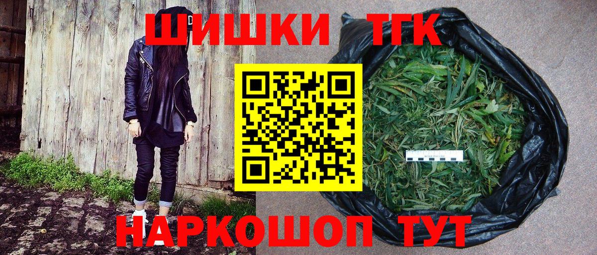 Бошки Шишки гибрид  Канабис марихуана  Ноябрьск  МАРИХУАНА OG Kush  Вход с VPN  Марихуана гибрид 